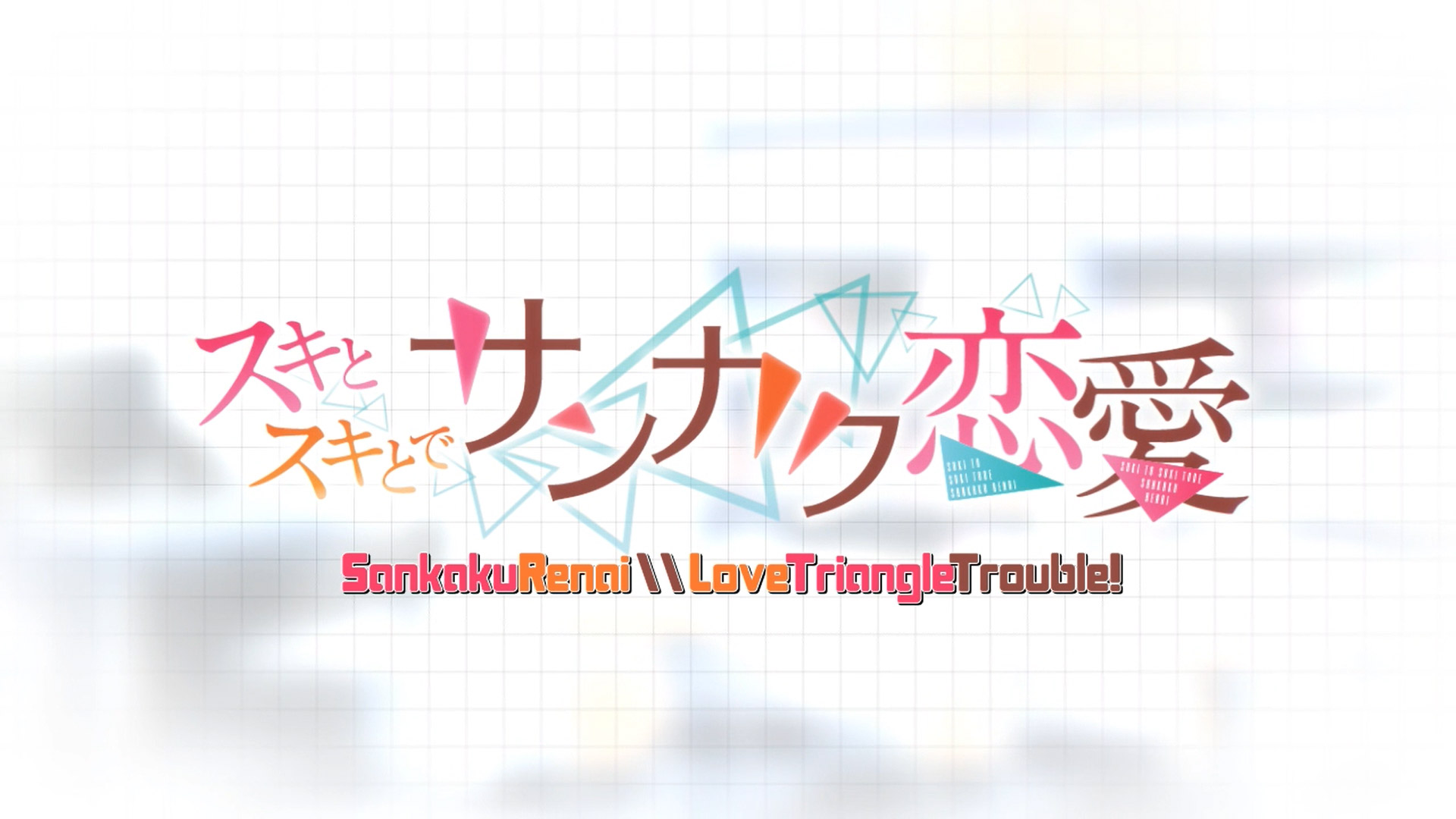 Sankaku Renai - Visual Novel - 1 - Video Select